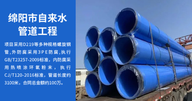 松溪丽水市政管道工程